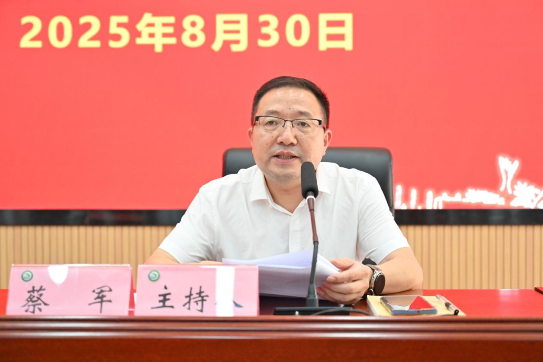 微信图片_2025-09-02_135050_405.png