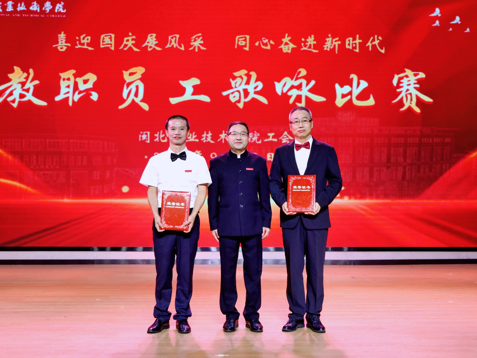 优秀奖.jpg