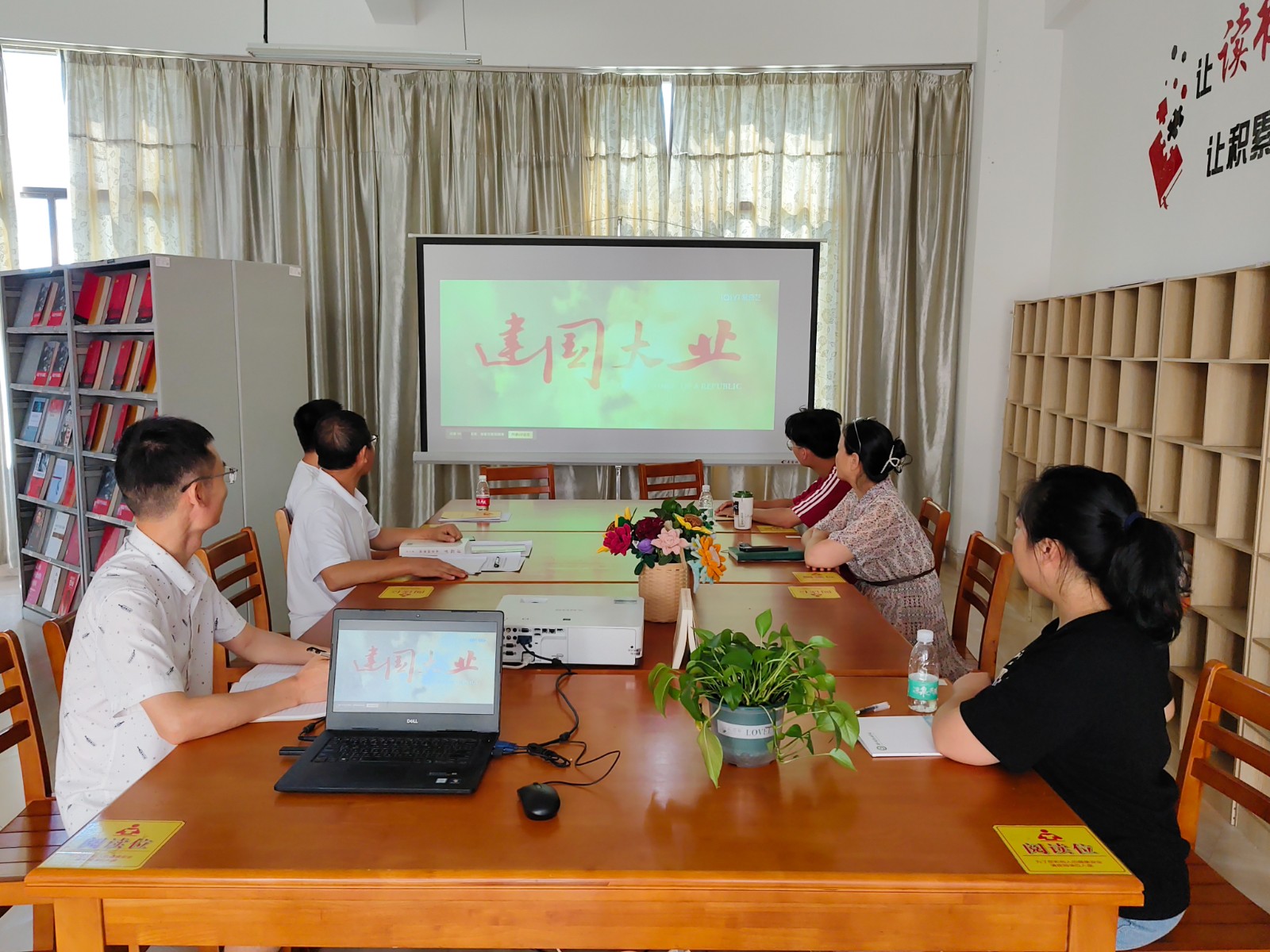 主题党日.jpg 主题党日.jpg