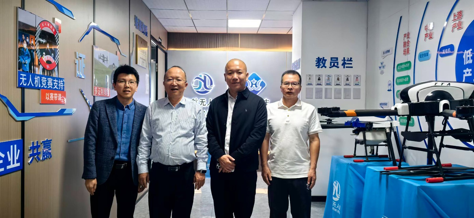 07 京航无人机合影.jpg 07 京航无人机合影.jpg