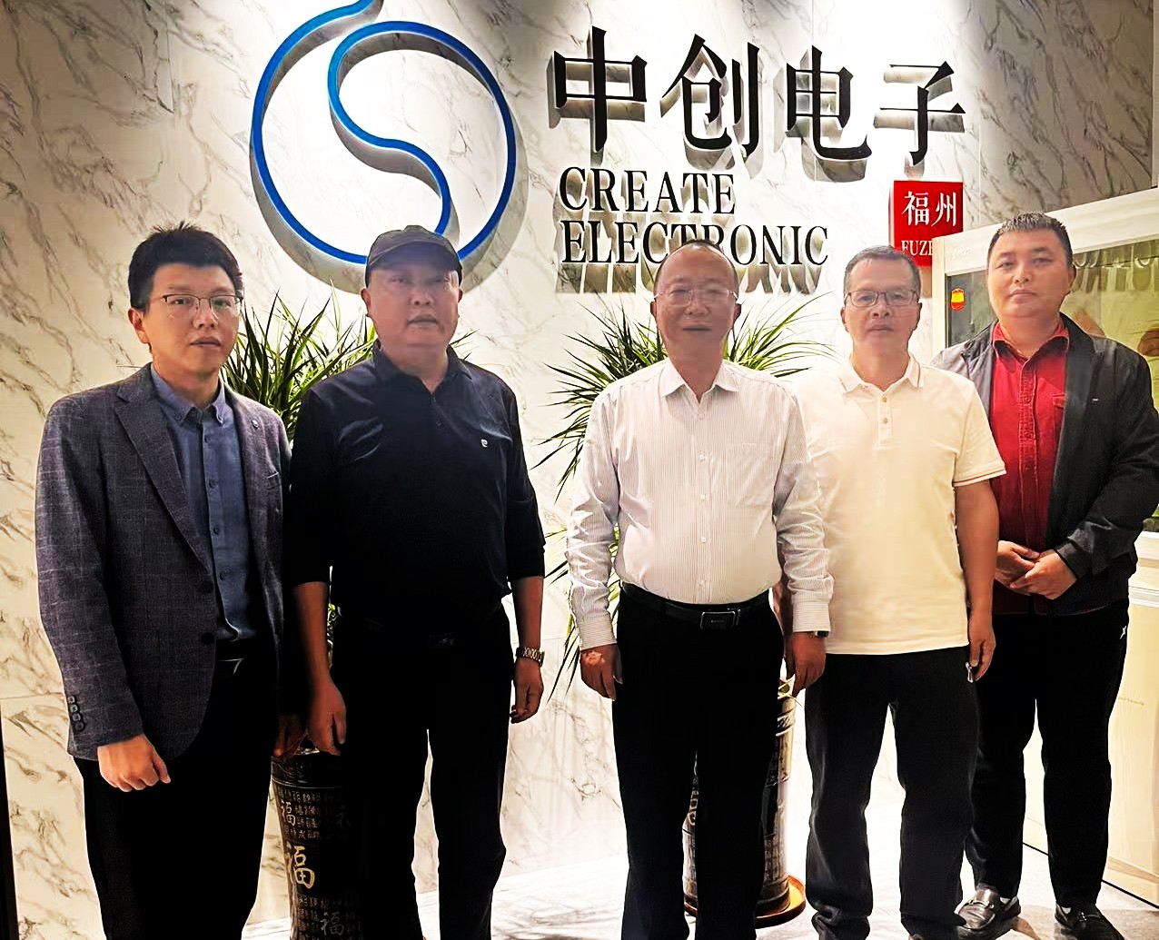 09 中创电子合影.jpg 09 中创电子合影.jpg