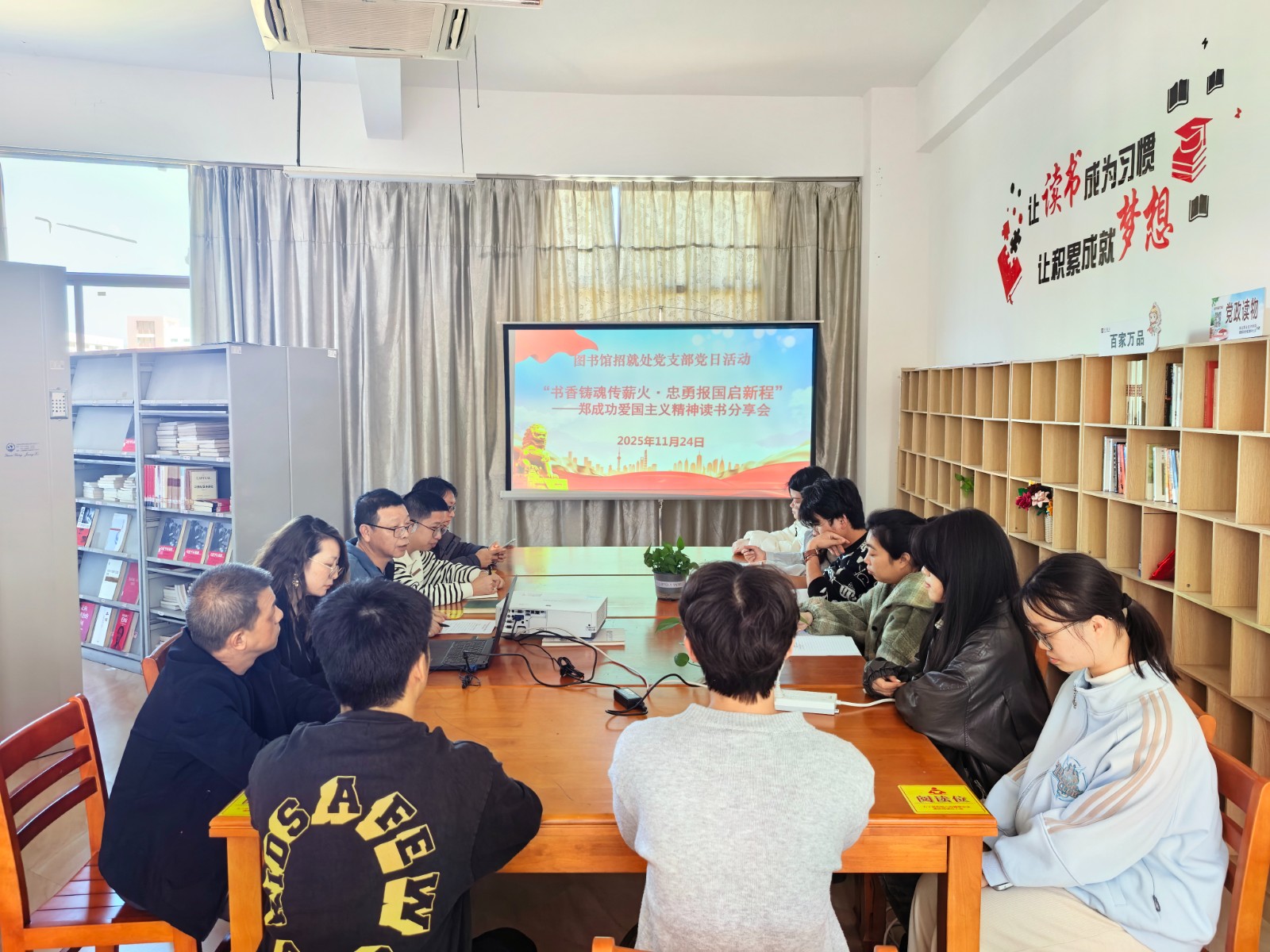 主题党日.jpg 主题党日.jpg