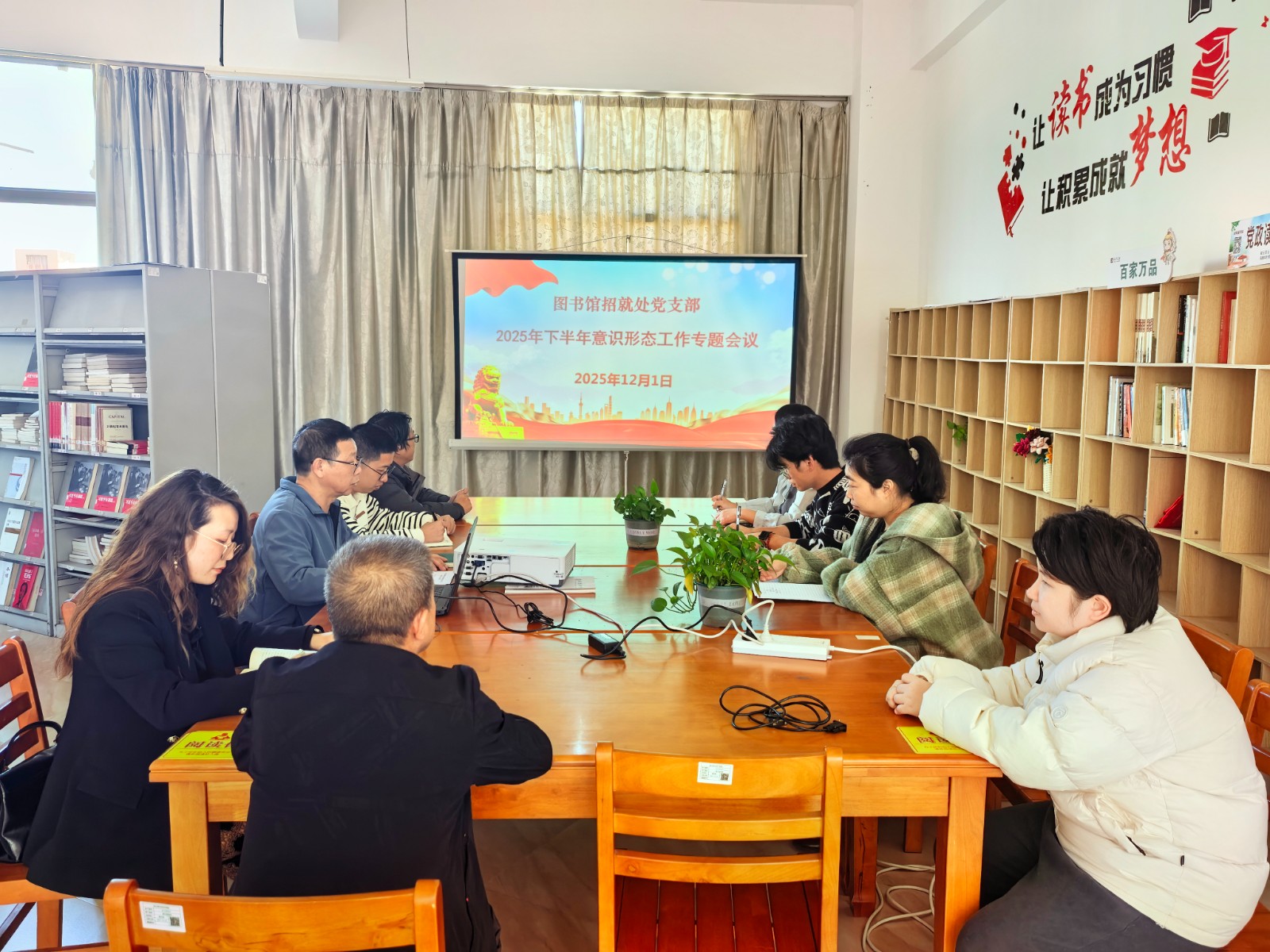 意识形态.jpg 意识形态.jpg