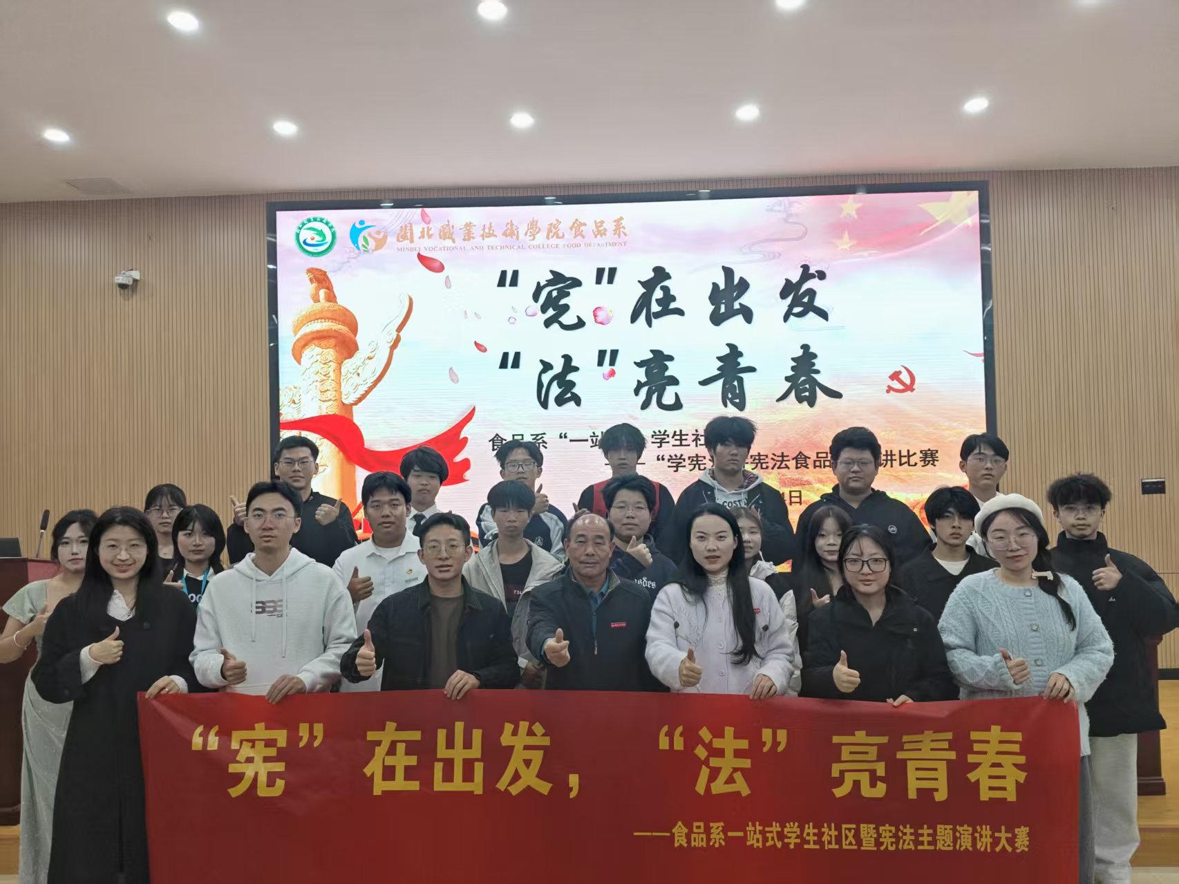 微信图片_20251126140042_163_280.jpg 微信图片_20251126140042_163_280.jpg