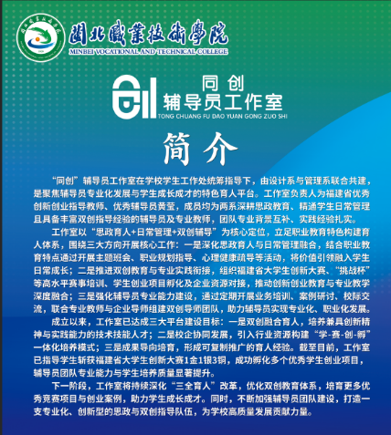 微信图片_20251210081512_672_8.png 微信图片_20251210081512_672_8.png