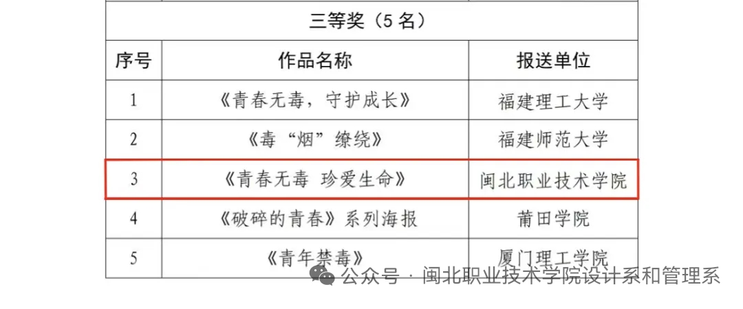 微信图片_20251210081513_674_8.jpg 微信图片_20251210081513_674_8.jpg