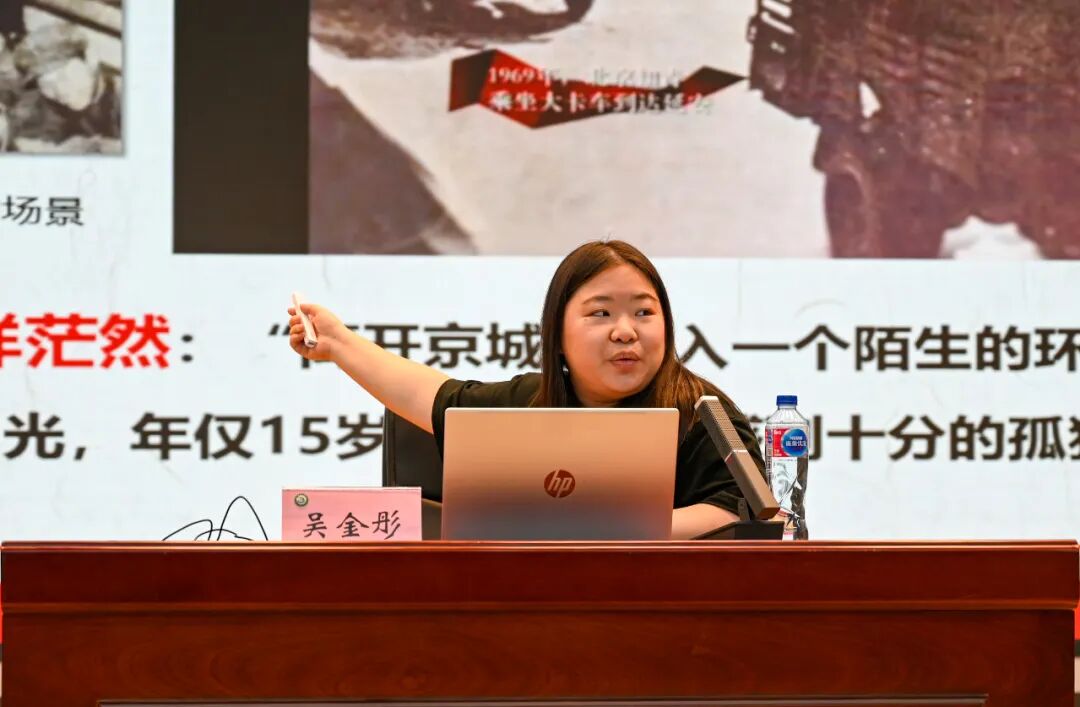 吴金彤2.jpg 吴金彤2.jpg