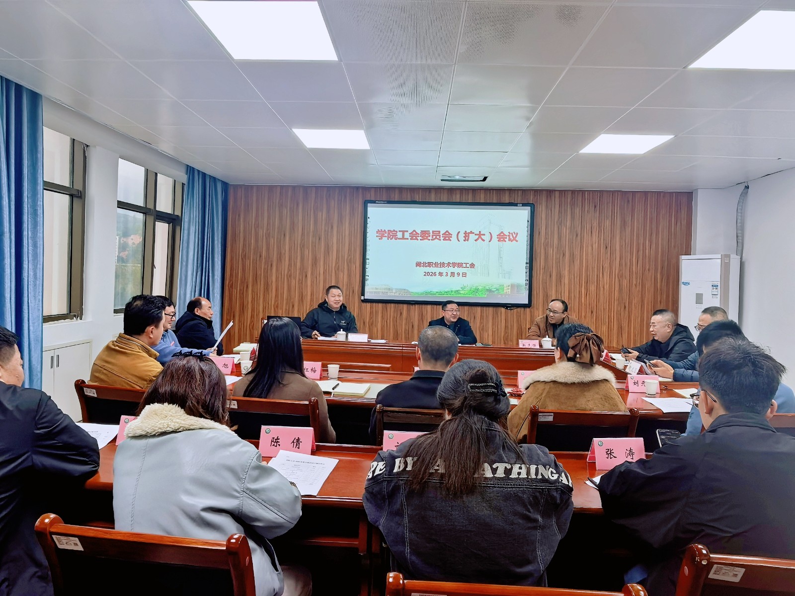 工会委员扩大会1.jpg
