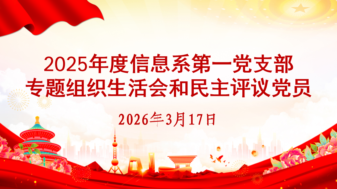 微信图片_20260318101614_589_381.png