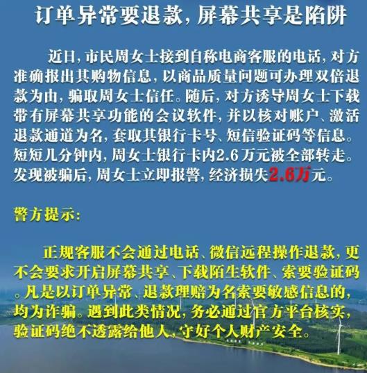 360截图20260402173059956.jpg