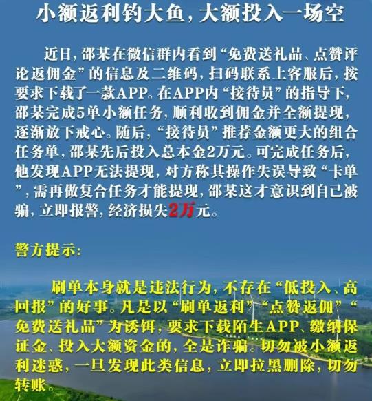 360截图20260402173235235.jpg