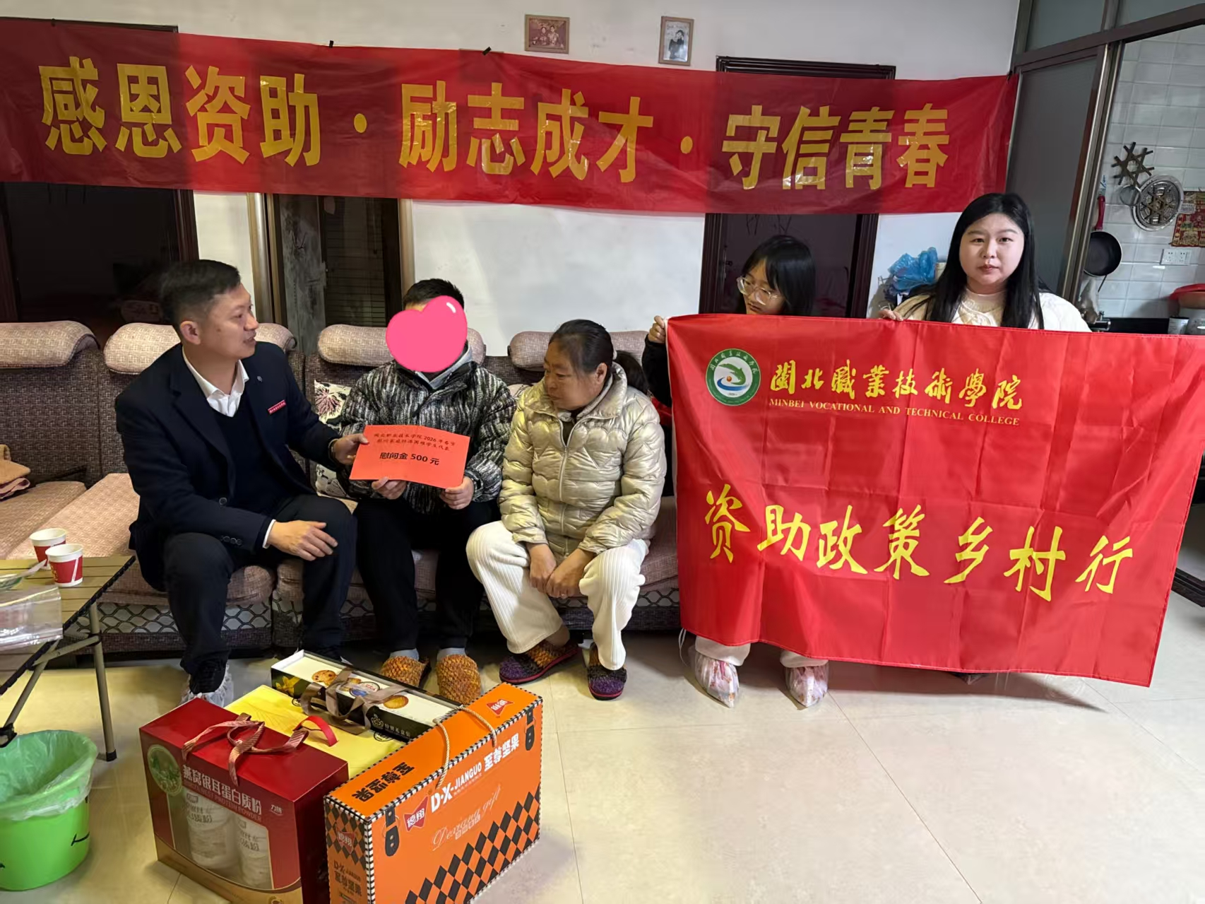 图片3.png