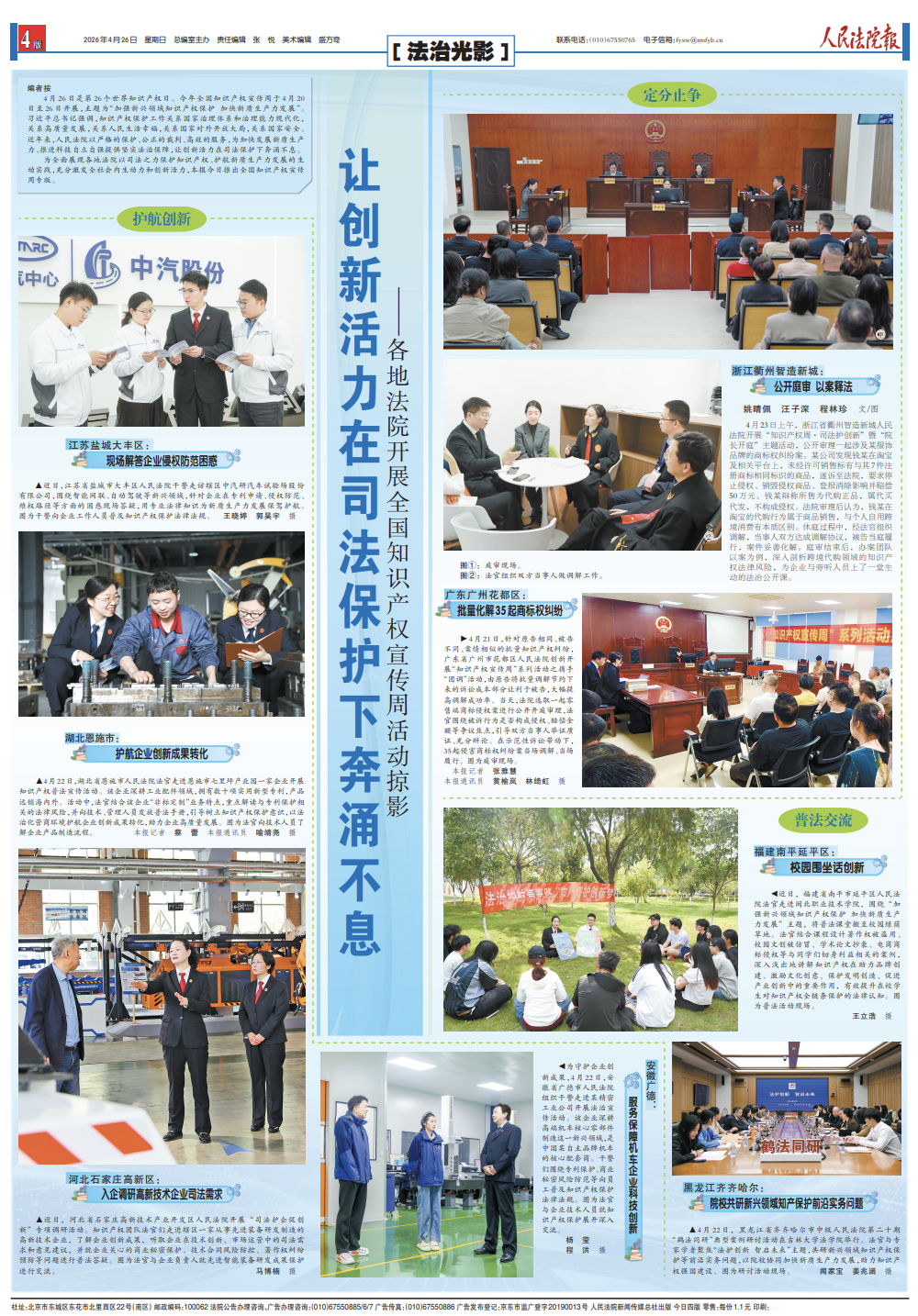 图片10.png